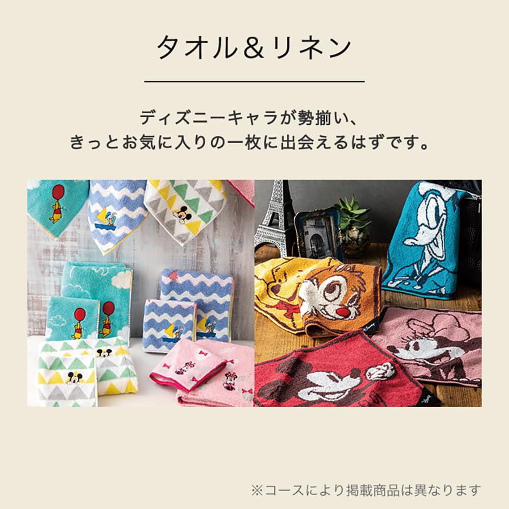 RING BELL Disney Smile Catalog Luxury Mail Order Disney Thank You Day Day Wedding Smile Course Gift, Gift, Gift, Gift, Mother's Gift, Father's Gift,
