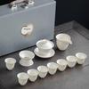 Mutton-Fat Jade White Porcelain Kung Fu Tea Set