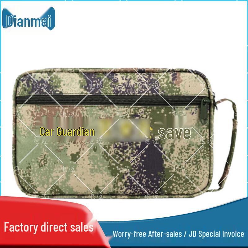 Dianmai Camouflage Car Briefcase