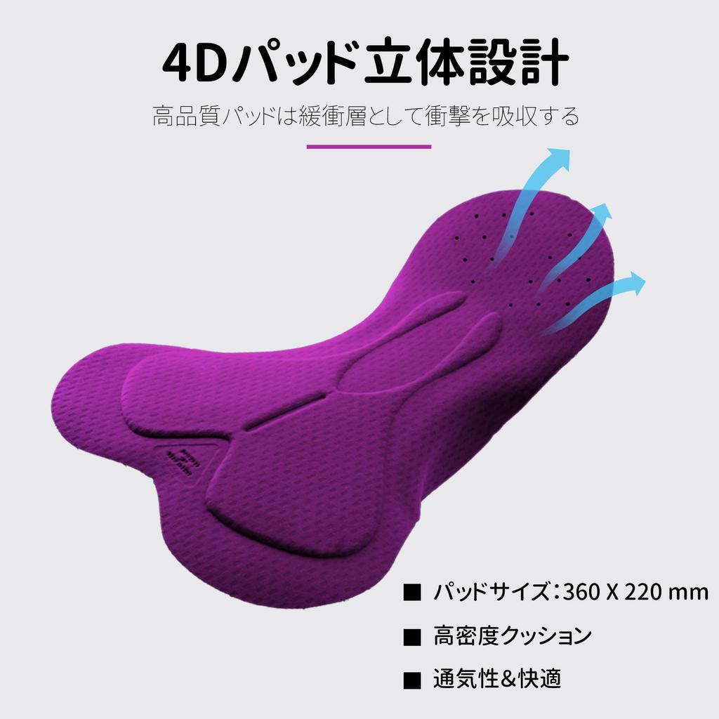 Darevie Bib Shorts, Cycling Pants, Professional Grade, 4D Sponge Padded, Summer Road Bike Racing Pants, Shock Absorption, Pain Relief, DVP089