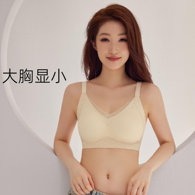 Lift the fixed cup comfortably and gather the seamless underwear for women with large breasts and small breasts. Anti-sagging thin bra