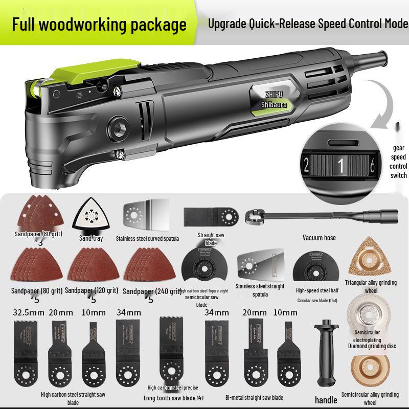 German Shibaura Multi-Function Electric Woodworking Trimmer & Shovel