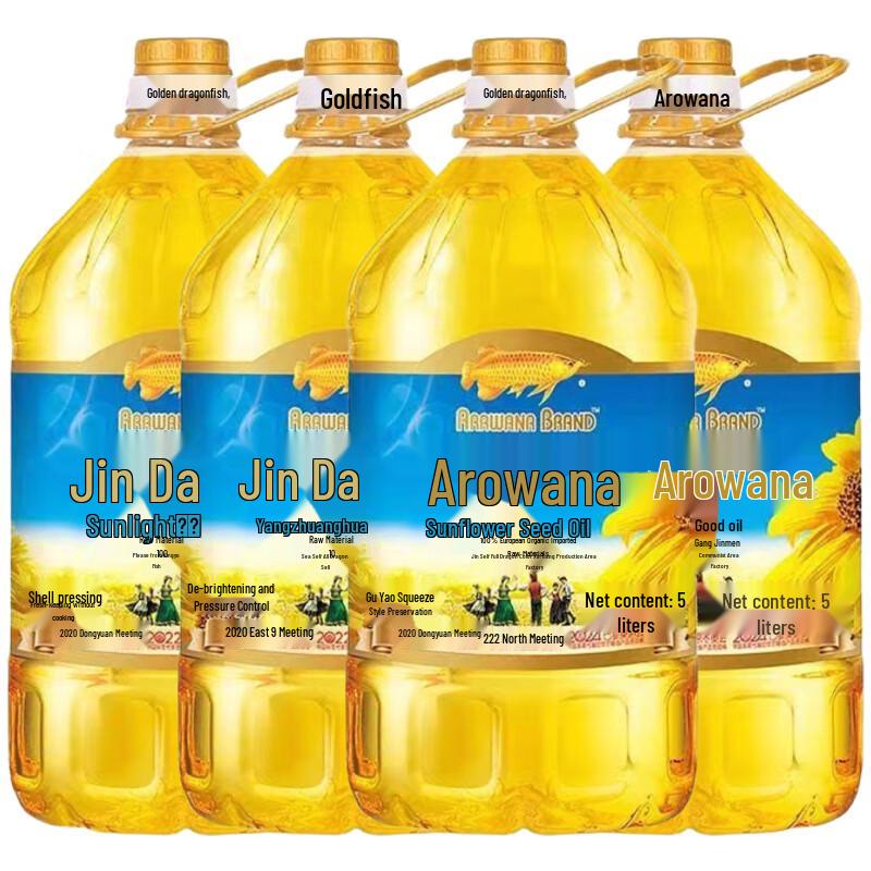 Arowana Sunshine Sunflower Oil 5L 4-Pack
