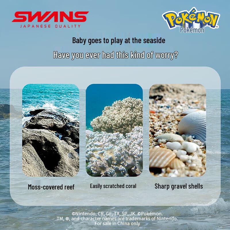 SWANS Pokémon Kids' Pikachu Water & Beach Shoes