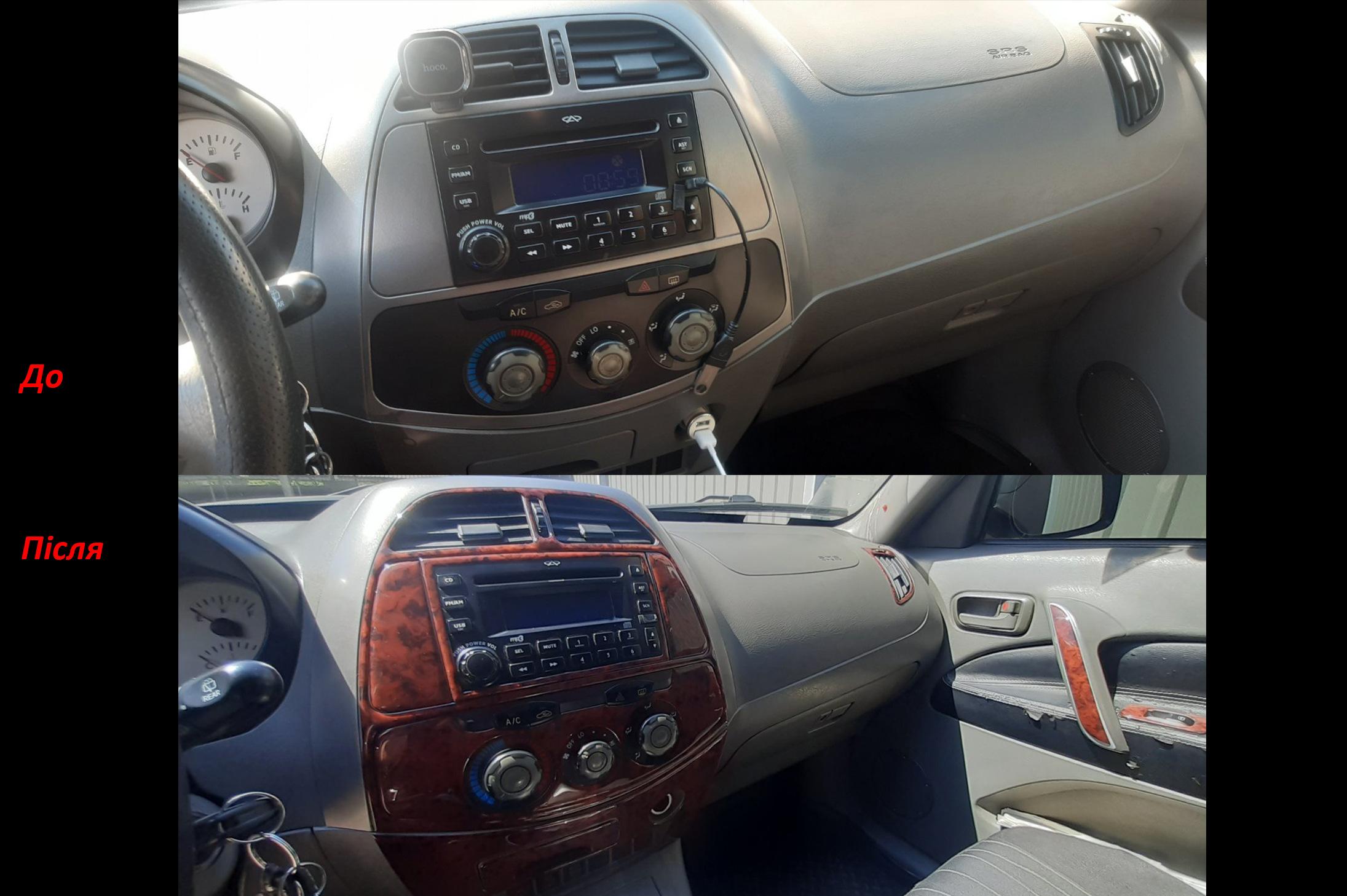 

Panel overlays (big set) Dark wood for Chery Tiggo 1