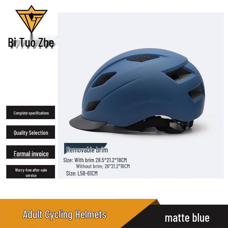 Bituozhe Adult Integrated Cycling Helmet (2-Pack, Size L)