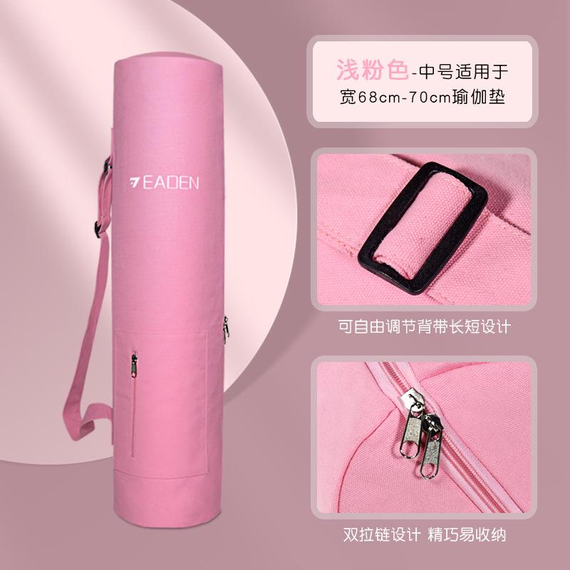 Yoga Mat Storage Bag Cover Bag Protective Cover Yoga Storage Bag Zipper Bag Drawstring Special Backpack Canvas Carry Bag