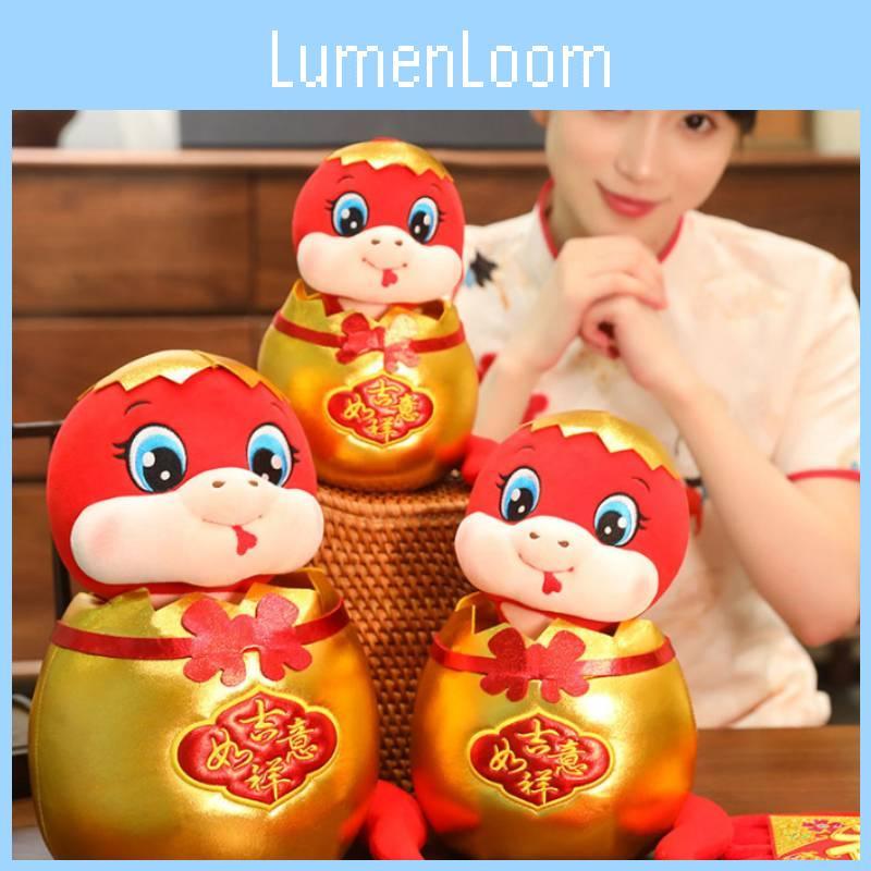 Adorable Plush Snake Toy For Year Of The Snake Celebrations Soft And Cuddly Design