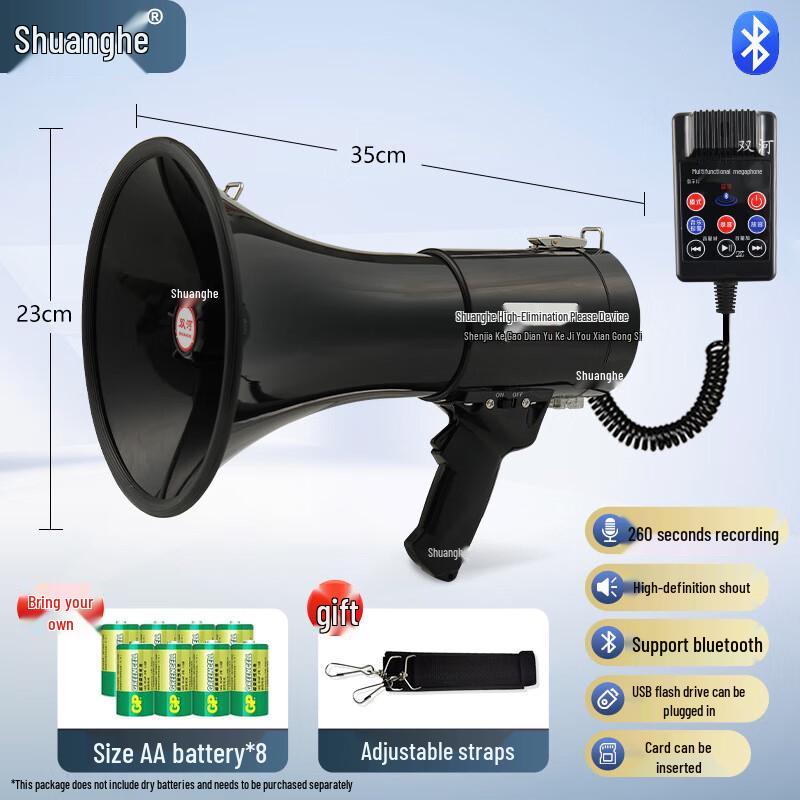 Shuanghe High-Power Handheld Megaphone CN Plug (adapter Included)