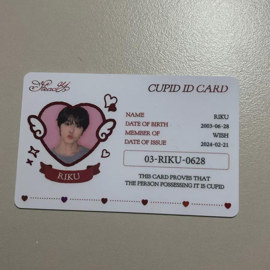 

Ncitywish Riku Steady Pop-up Id Card