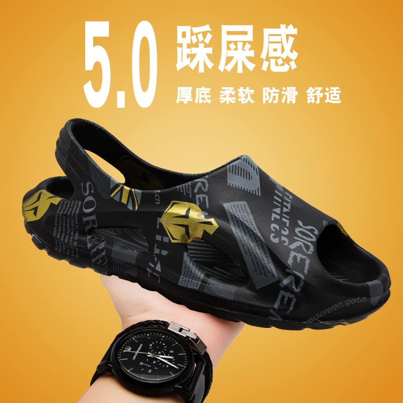 Sandals Men's 2025 Summer New Trend Men's Cool Slippers Casual Open-toed Non-slip Beach Shoes