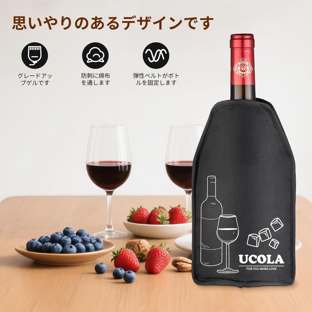 Reusable Wine Cooler Sleeve with Ice 750ml for and Other Portable and with Cooling Gel for Rapid Perfect for Outdoor and Parties Pack, Capacity, Beer,