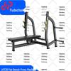 Fudecheng Strength Training Equipment