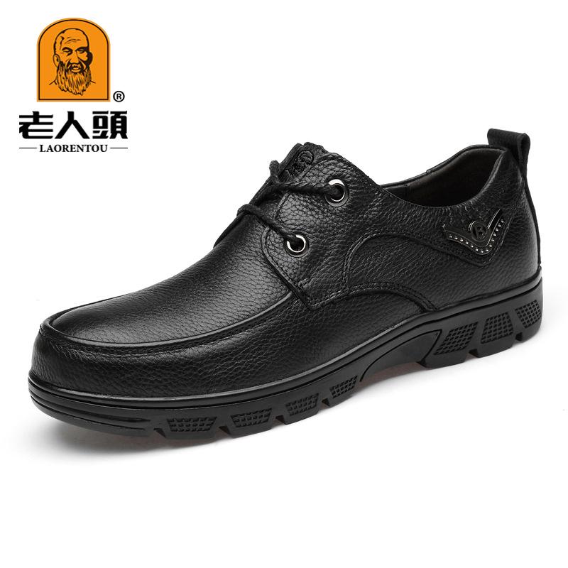 Old Man Head Men's Business Casual Men's Shoes Leather Shoes Soft Soles One Foot Slip-on Large Size Slip-on Shoes Black