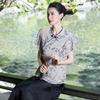 T-shirt Estiva Nazionale Jianhu da Donna