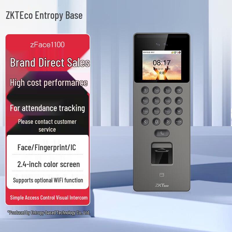 ZKTECO zFace1100 Multi-Biometric Time Attendance & Access Control Terminal
