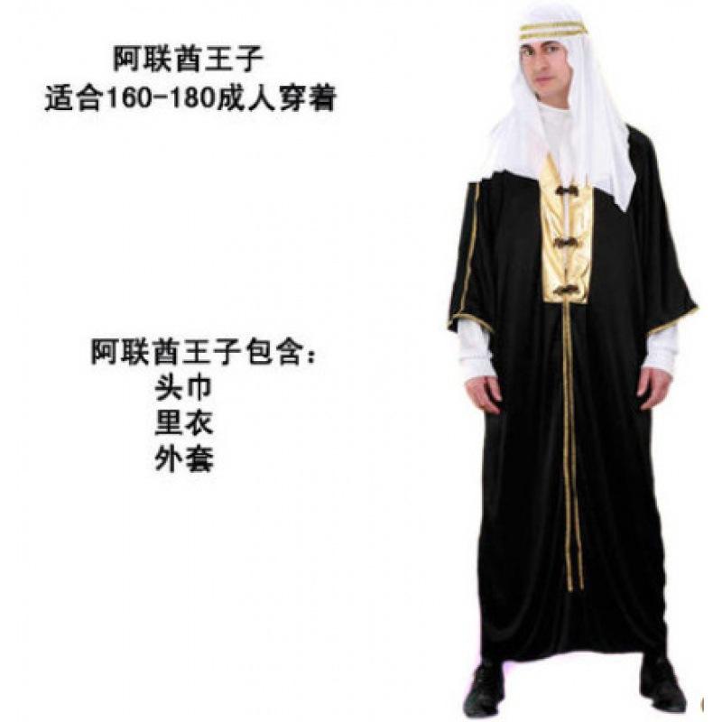 Halloween Adult Costume Male Arab Prince King Dubai Clothing Arab Sheikh Costume