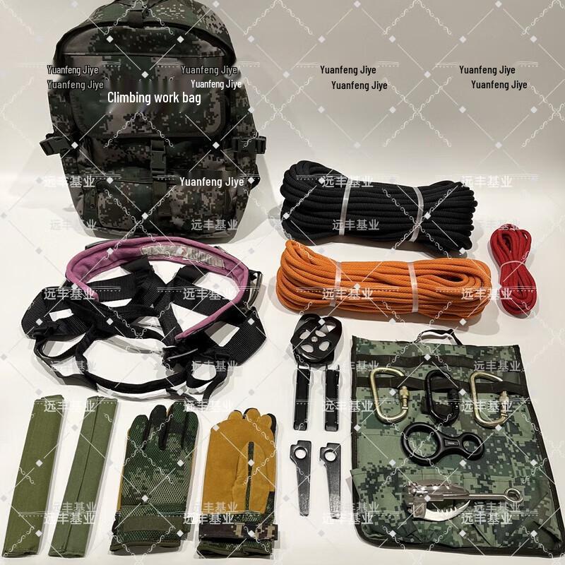 Outdoor Climbing and Exploration Equipment Set