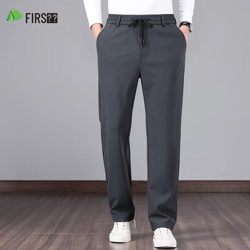 Shanshan Men's Elastic Waist Straight-Leg Casual Pants