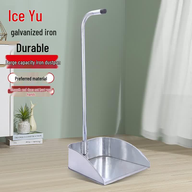 Heavy-Duty Galvanized Iron Dustpan Large