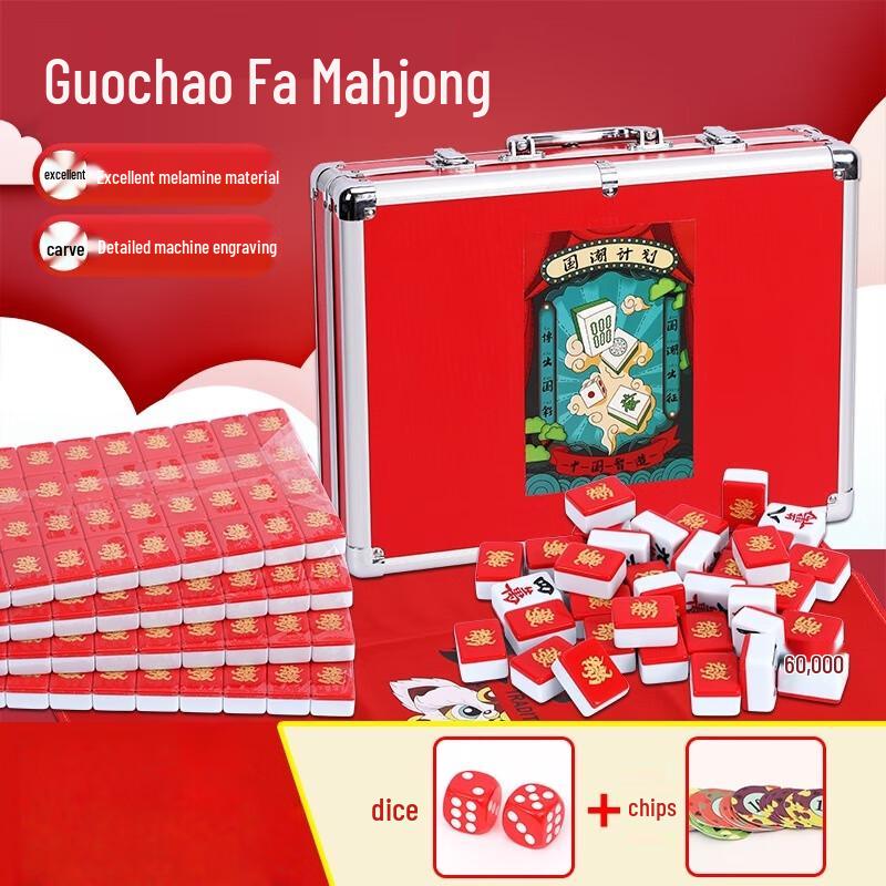 Brangdy Chinese Style Mahjong Set