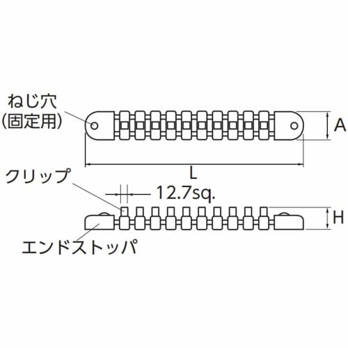 Kyoto Machinery Tools (KTC) Socket Holder EHB410 Drive Angle: 12.7mm