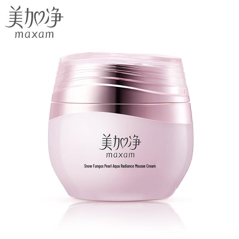 MAXAM Snow Fungus Pearl Luminous Mousse Cream 50g