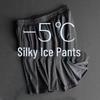 Men's Ice Silk Summer Pajama Shorts - Trendy, Versatile, Over-the-Knee, Solid Color, Loose Fit Hong Kong Style Casual Pants
