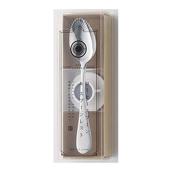 Takahashi Metal Coffee Spoon and Spoon Rest Set, 407828, Stainless Steel, Dishwasher Safe