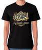 Alhamdulillah T-Shirt Islamische Arabische Kalligraphie Muslimischer Glaube Grafik Unisex Tee
