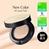 JUNGSAEMMOOL Essential Skin Nuder Cushion (Refill Included) (12 Shades)