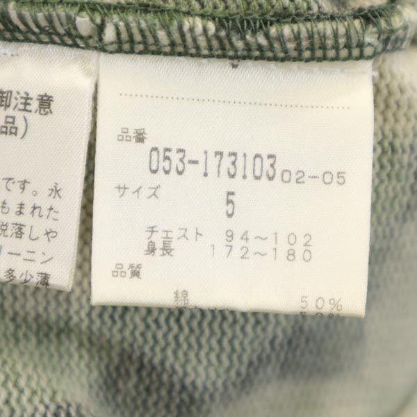 Pearly Gates Made In Japan Camouflage Pattern Golf Knit Best 5 Golf Wear Men's Used