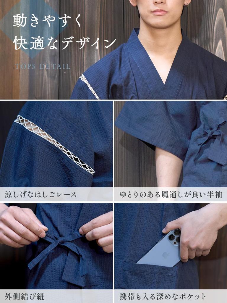 Jinbei for Shijira Top and Bottom Set and Comfortable to Japanese [Luanna Jena] Men, Weave, 100% Cotton, [Cool Wear] Lightweight, Breathable, Summer,