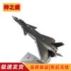Diecast Aircraft Scale Models