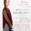 Silk Knit Lightweight Cotton Cashmere Sweater Short Lightweight Suitable for Sensitive Day Free SIL-VENDER Vest, Vest, Women's Top, U-Neck, Layered,