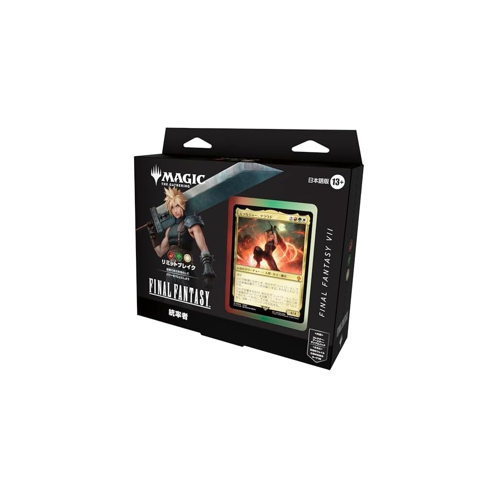 Wizards of the Coast Magic: The Gathering Final Fantasy Commander Deck Japanese Version Trading Card Game