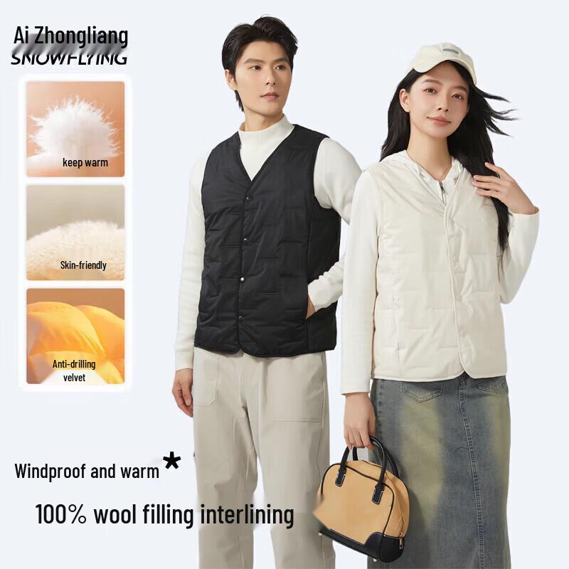 

Xuezongfei Wool-Filled Thermal Vest 2XL