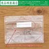 Hushåll Japan Livsmedelsförvaring dragkedja 13 x cm botten 9 5 stycken x 5 stycken set Påse, Lukttät påse, transparent, ca. 22.5 (botten cm) KZ30,