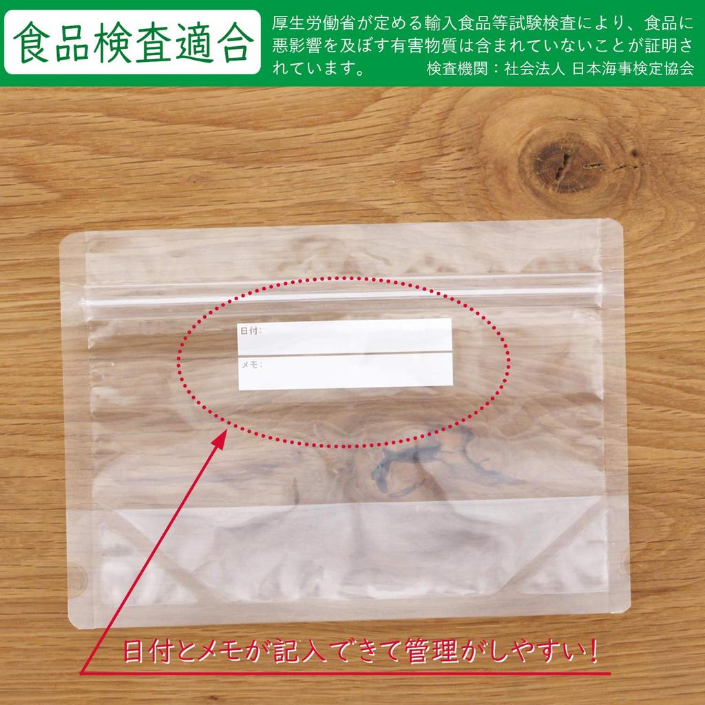 Hushåll Japan Livsmedelsförvaring dragkedja 13 x cm botten 9 5 stycken x 5 stycken set Påse, Lukttät påse, transparent, ca. 22.5 (botten cm) KZ30,
