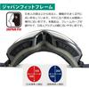 DEES Snowboard Double Japan and Goggles, Lens, Fit, Helmet/Glasses Compatible, DBG-146-3, Snowboarding/Skiing Goggles, Men's Women's