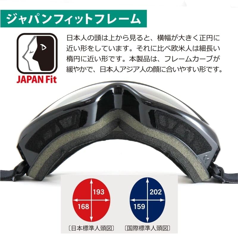DEES Snowboard Double Japan and Goggles, Lens, Fit, Helmet/Glasses Compatible, DBG-146-3, Snowboarding/Skiing Goggles, Men's Women's