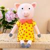 Pip And Posy Plush Toy With Pp Cotton Filling For Kids Gift