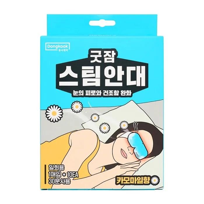 GOODZAM Good Night Sleep Steam Eye Mask 10P (Chamomile)