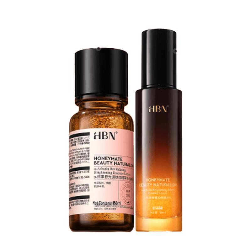 HBN Alpha-Arbutin Brightening & Anti-Aging Skincare Set
