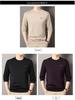 New Fashion Fleece-Lined Men's Sweatshirt: Winter-Ready, Skin-Friendly, Comfortable Long-Sleeved T-Shirt