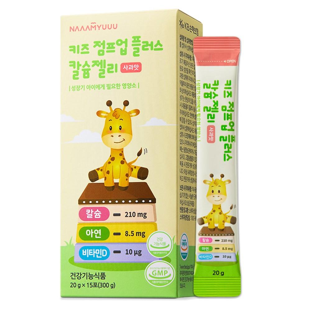 Namyune Toddler Kids Jump Up Plus Calcium Jelly Apple Flavor 15p 300g 1 Pcs