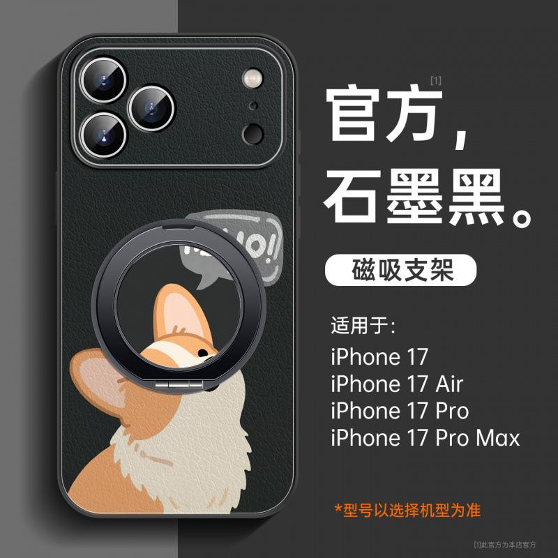 Applicable to Apple 17promax mobile phone case iPhone16 case 15plus with lanyard female 13 bracket 14plus