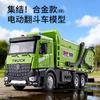 1:24 Electric Flip Tipping Bucket Alloy Dump Truck Engineering Model 'S Toys Gifts Diecast Alloy Car Model Collectible
