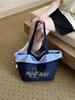 Versatile Denim Double-Sided Crossbody & Shoulder Bag for Women – Trendy, Large Capacity Commuter Bag