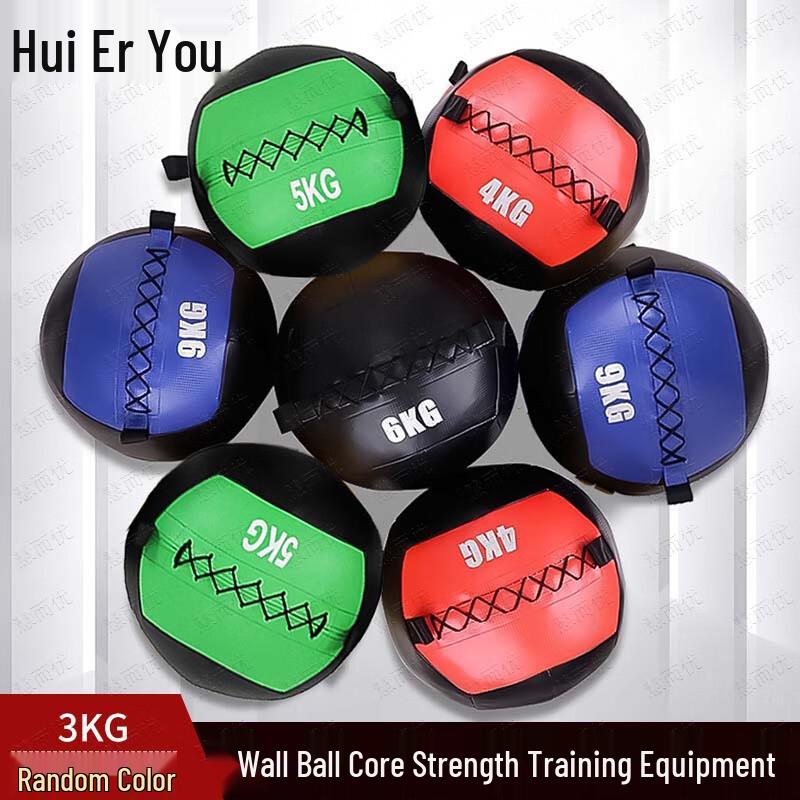 Fitness Soft Medicine Ball